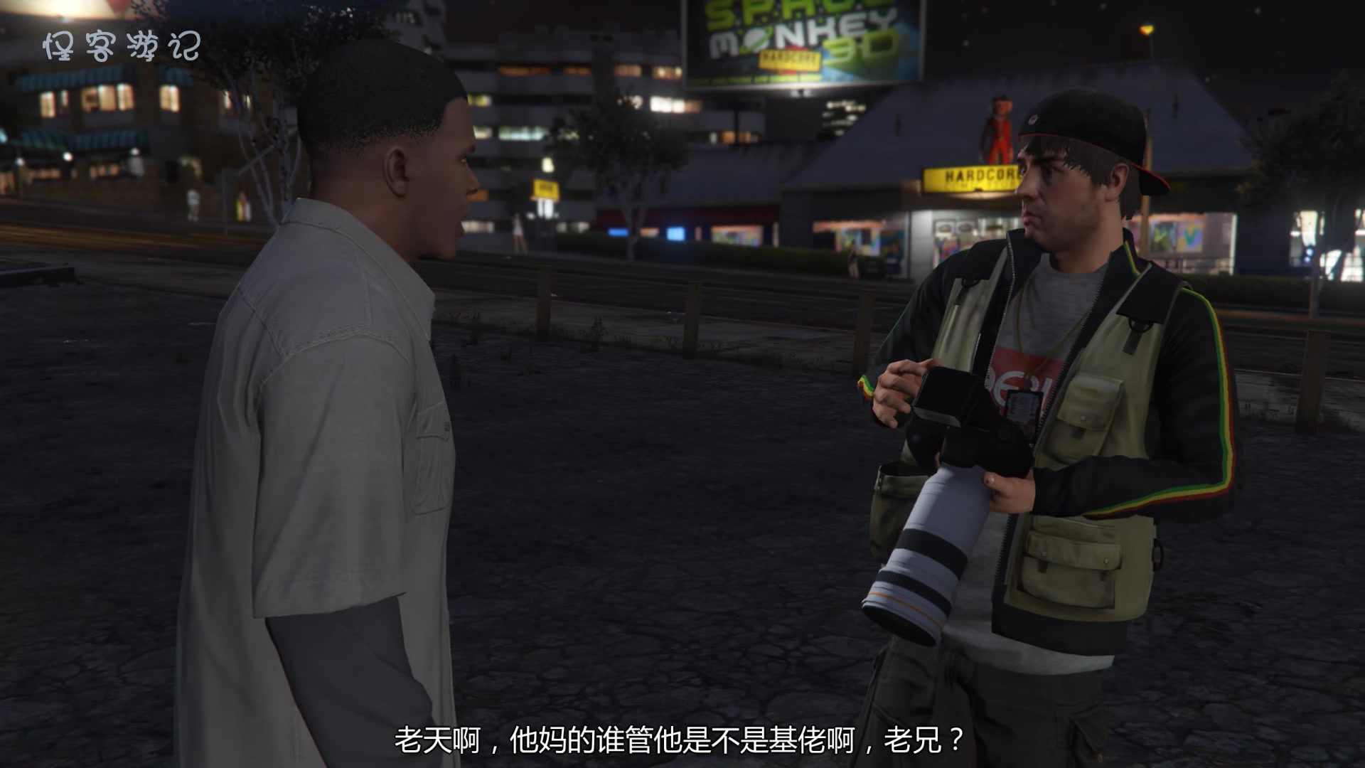 gta5 偷拍二人组 小富上贼车 首战大捷