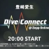 豊崎愛生 Dive／Connect＠Zepp Online 2021.02.16