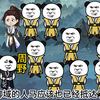 1~5集小合集