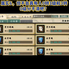 大话西游2经典版_游戏热门视频
