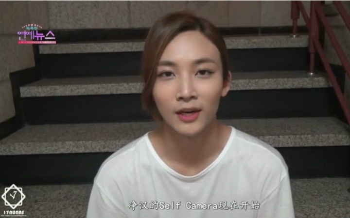 【爱豆24时】seventeen jeonghan morning angle