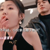 小伙拿皮带抽自己的美女秘书，不料触发了特殊机制