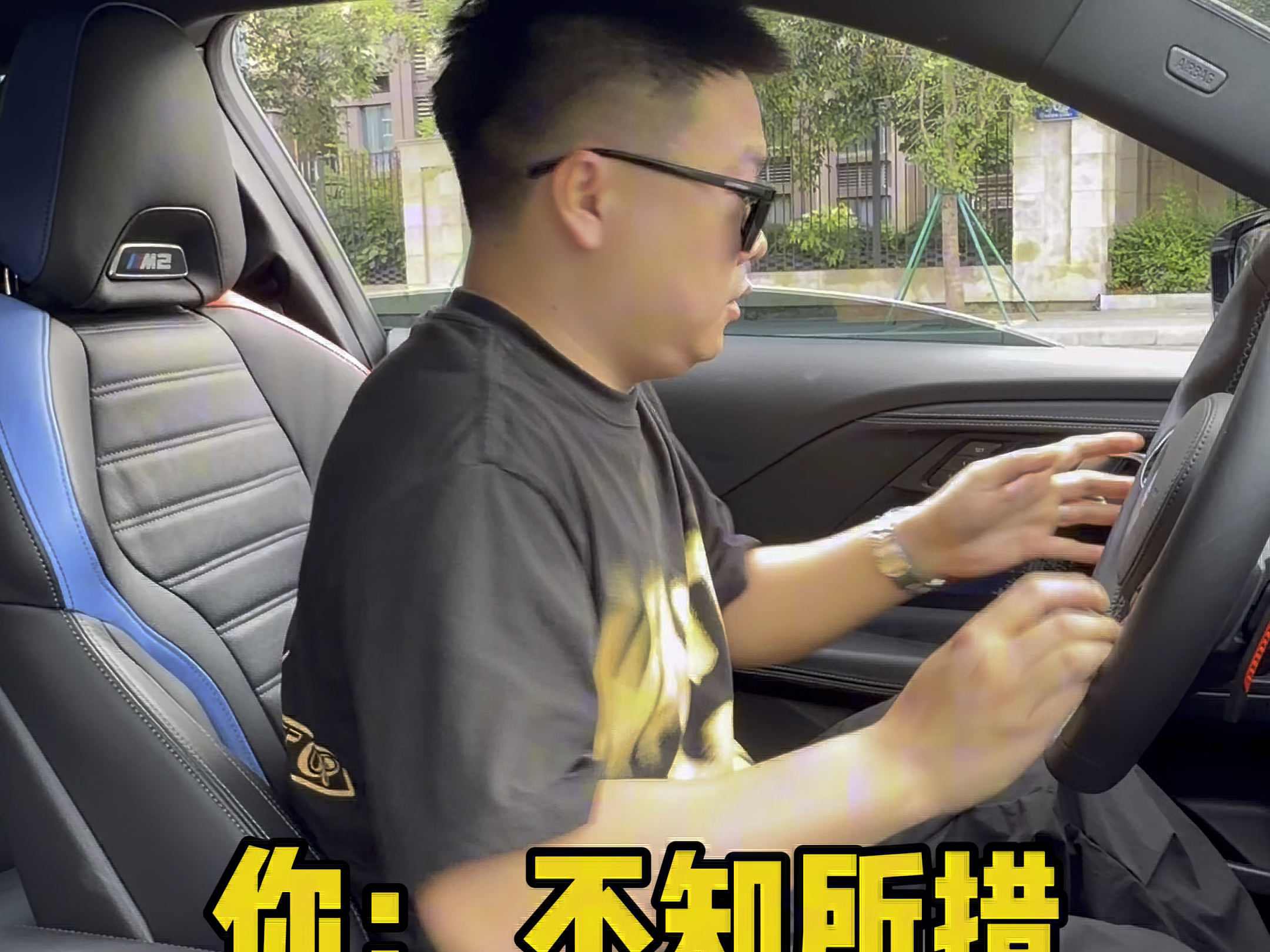 是不是后车喇叭全国统一？