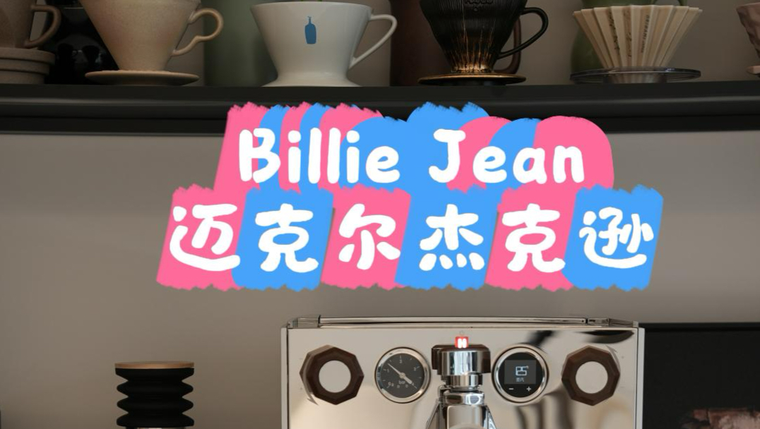 周末了，可以来我家听黑胶喝咖啡了
