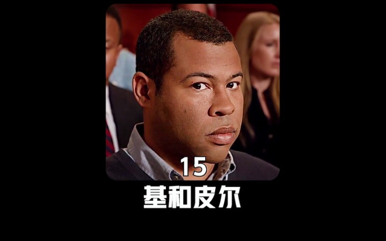 "宝宝在手,天下我有#拯救不开心#搞笑#基和皮尔#我要上热门