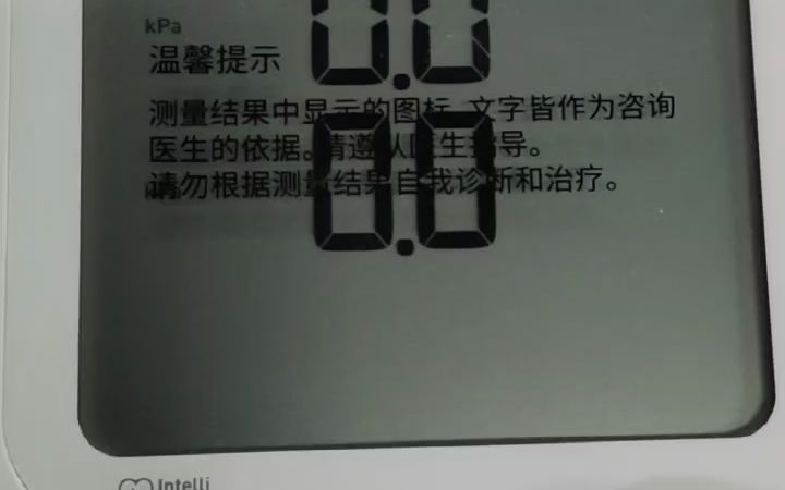 欧姆龙U系列调单位