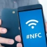 【SherpaMan】手机上的NFC到底能干什么？
