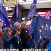 英国民众举行游行要求重新加入欧盟