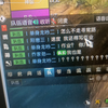 论逆水寒搬砖玩家时间有多紧张_MMORPG游戏热门视频