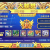 你以为本周是哈普的天下？你以为本周是刀妹的天下？错！本周是绿色的天下