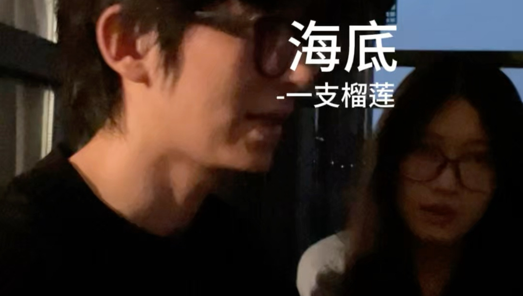 有人说听完出现了走马灯？？！