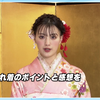 鶴嶋乃愛、“伊兹”盛装出席　初次主演「不伦悬疑剧」“有心机的小恶魔”角色看点是？ ＜晴れ着インタビュー