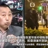 台湾节目怒批香港暴徒：“这些暴徒算什么东西啊？”