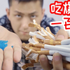 把烟里面的爆珠取出来吃掉会怎样？因为爆珠戒烟了