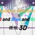 Arcade 裸眼3D Red&Blue&Green + Ignotus Afterburn