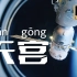 【8K 珍藏】首支载人航天超高清短片《飞越苍穹》