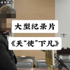 女子只因觉得厕所太热，便在房间里大小便