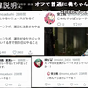 【生肉】热热闹闹去叶师家开烤肉趴的seeds成员【搬运剪辑