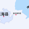 江苏东海县：挨着黄海，却没有海岸线，为何叫“东海县
