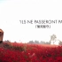 PS4《Battlefield™ 1：誓死坚守》宣传预告（中文）