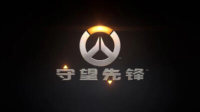 (压裙刀)守望先锋 安娜房真的恐怖,都把我紧张的卡壳了!