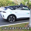无人驾驶出租车到底好吗