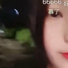 户外苏妲己，老头收割机