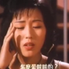 姑娘被大叔带回家,酒里下了药，结果