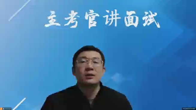 2023年4月22日河南省考面试题解析（七）