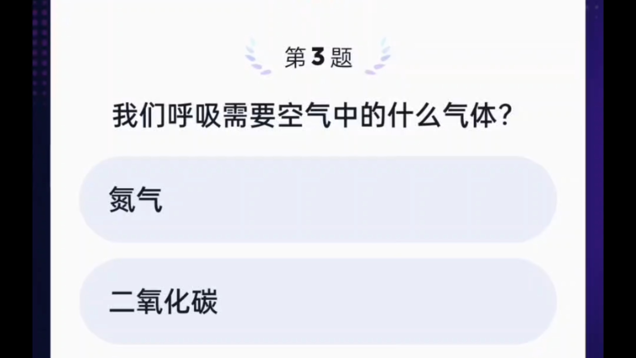 得吃辣！你上你也行！