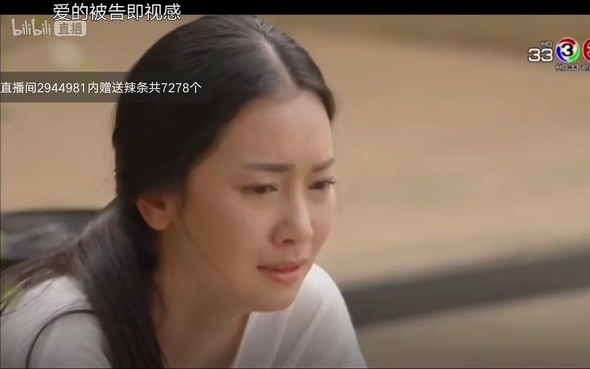 泰剧烈焰燃情国语版电视剧