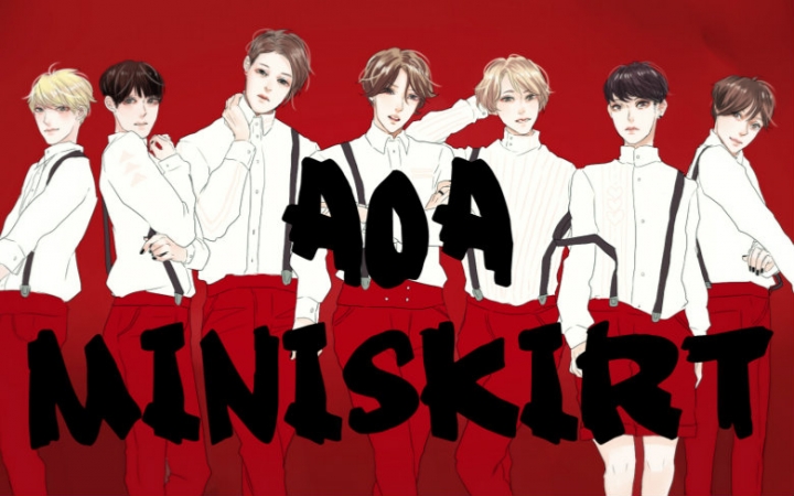 【AOA】Miniskirt【性转.ver】