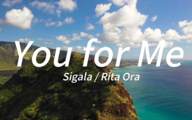 “太喜欢这种积极的英文歌啦！”—《You for Me》
