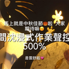 來跟我一起學習吧