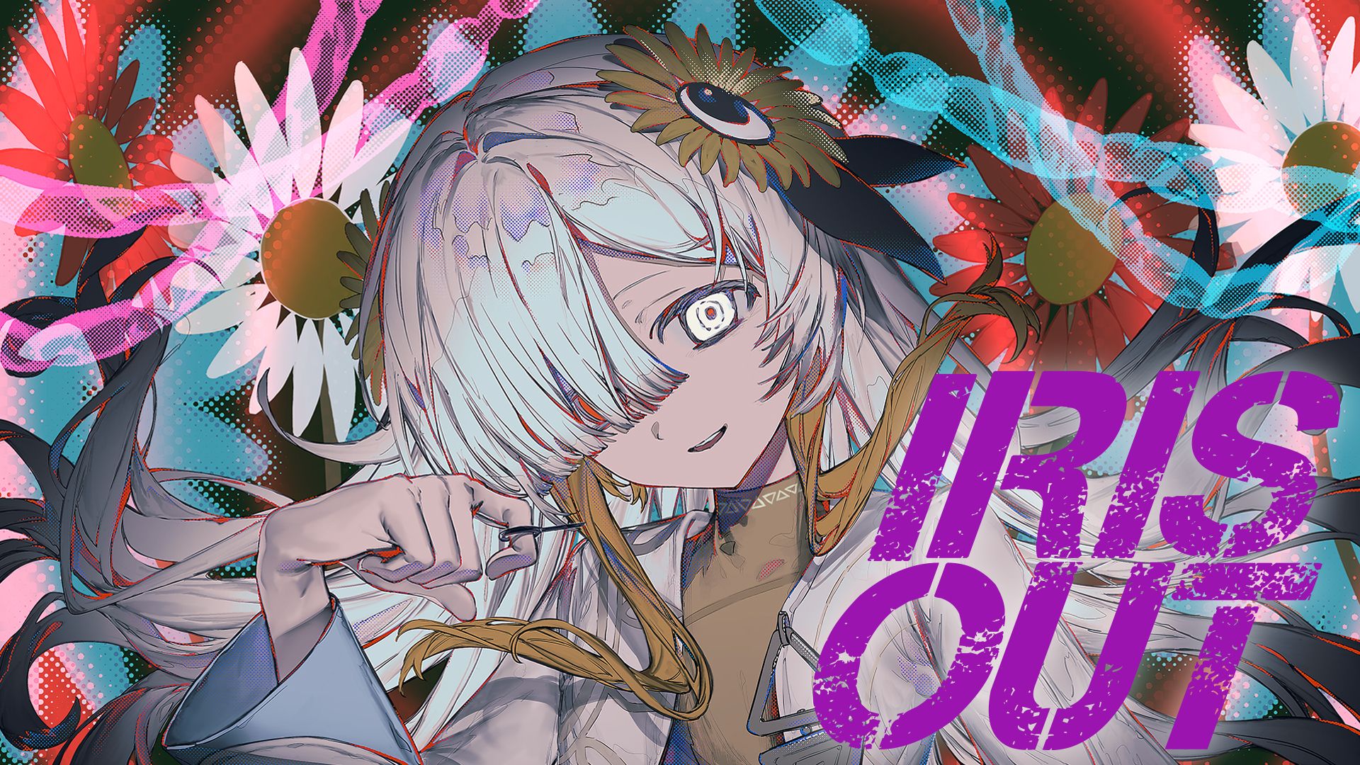 【异世界情绪】日文翻唱《IRIS OUT》