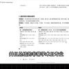 【最新免魔法】一键使用官方ChatGPT Plus，共享站白嫖教程，附GPT-4o全功能体验