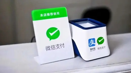 对公账户微信二维码怎么办理