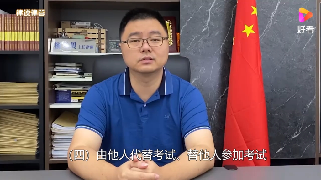 在学校，哪些处分会记入档案？蚌埠北正律师杨贝贝分享。