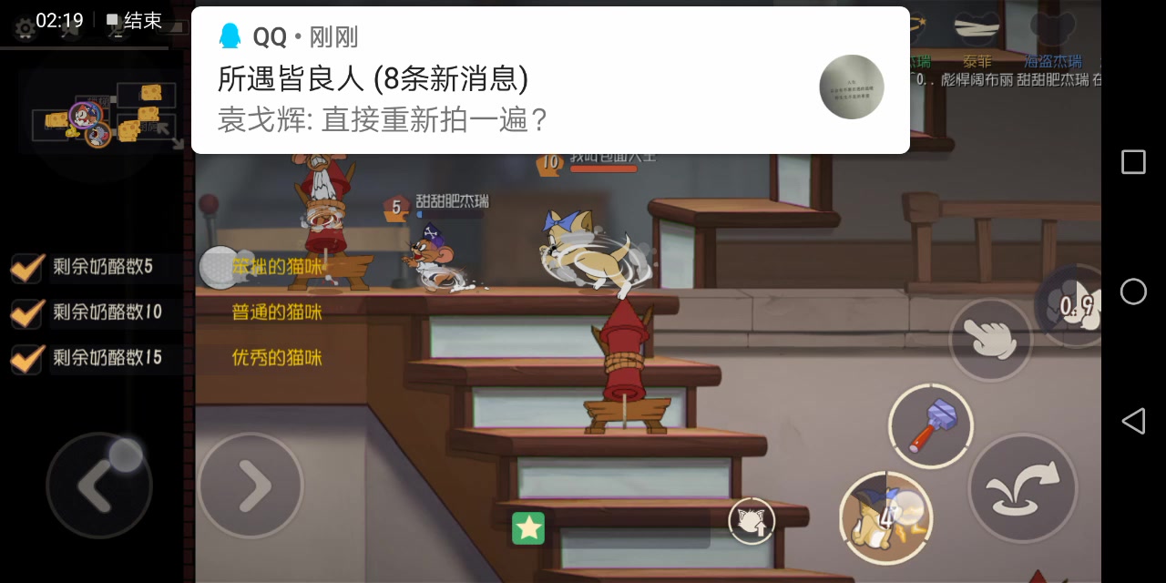 如何在四分钟之内结束一局游戏(注意简介)