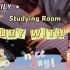 Study with me | 实时学习 | 学习音乐 | 自习室 | 陪伴学习 | 番茄钟