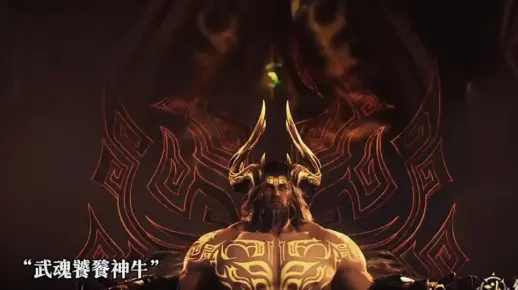 玄老98级超级斗罗，武魂饕餮神牛出场！