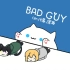 【卡慕/cen/黑猫】bad guy