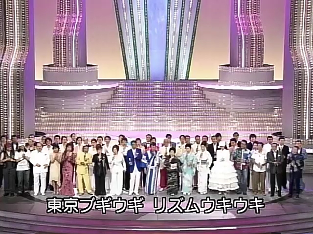 思い出のメロディー 2005年_哔哩哔哩_bilibili