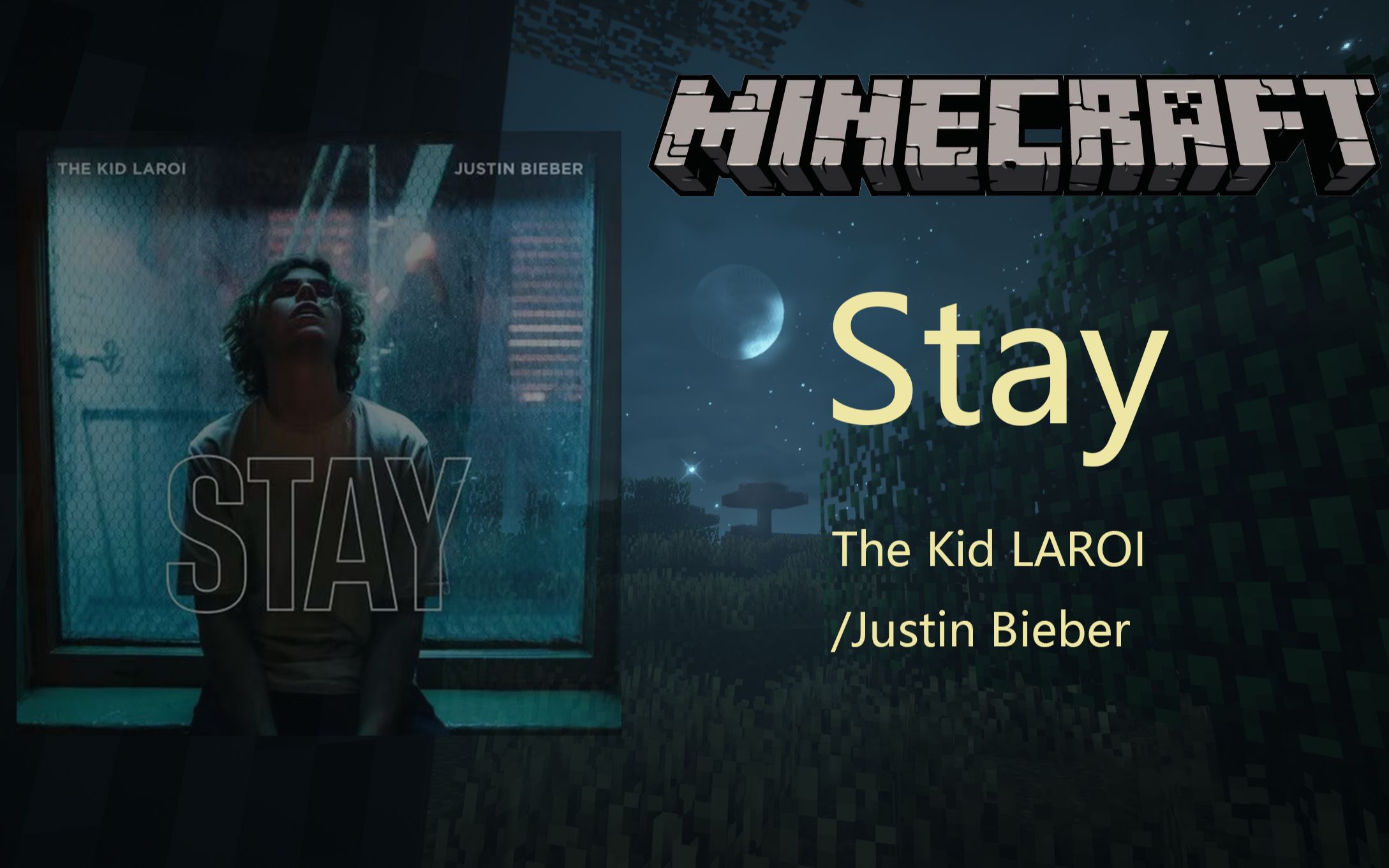 有什么评论:当用Minecraft的方式打开Stay……？[一次目更~]的第1张示图