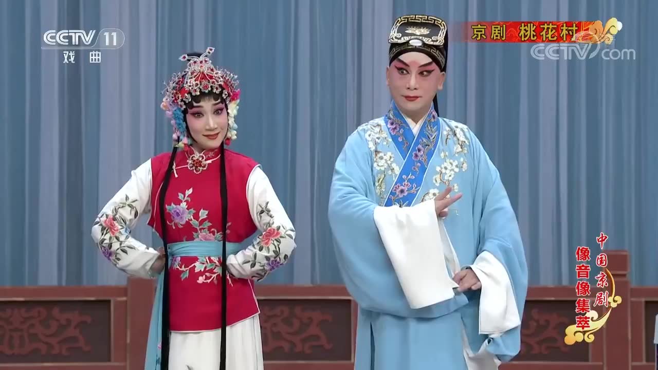 京剧桃花村的两段流水佳春小姐姐版小春兰