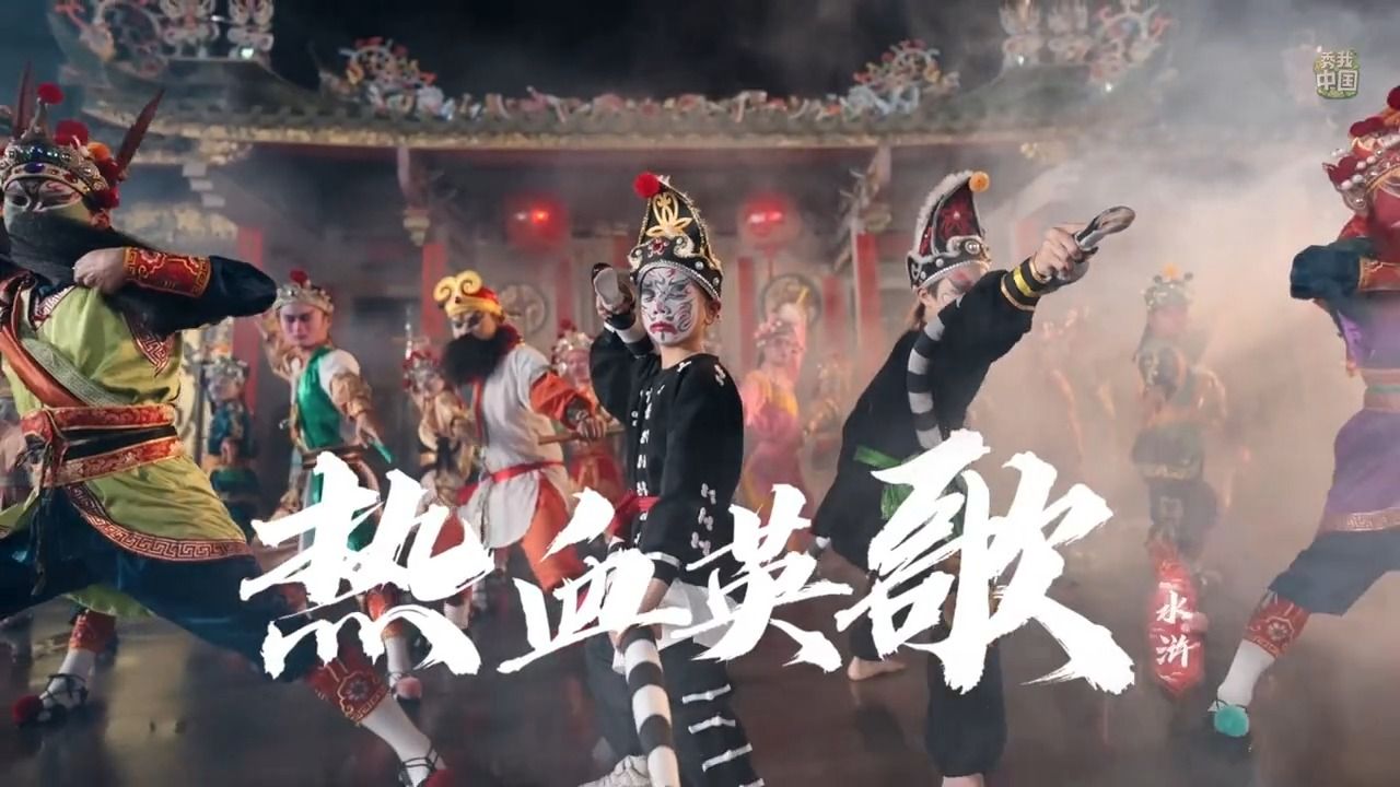 帅惨了！看了潮汕英歌舞，感觉自己一身正气