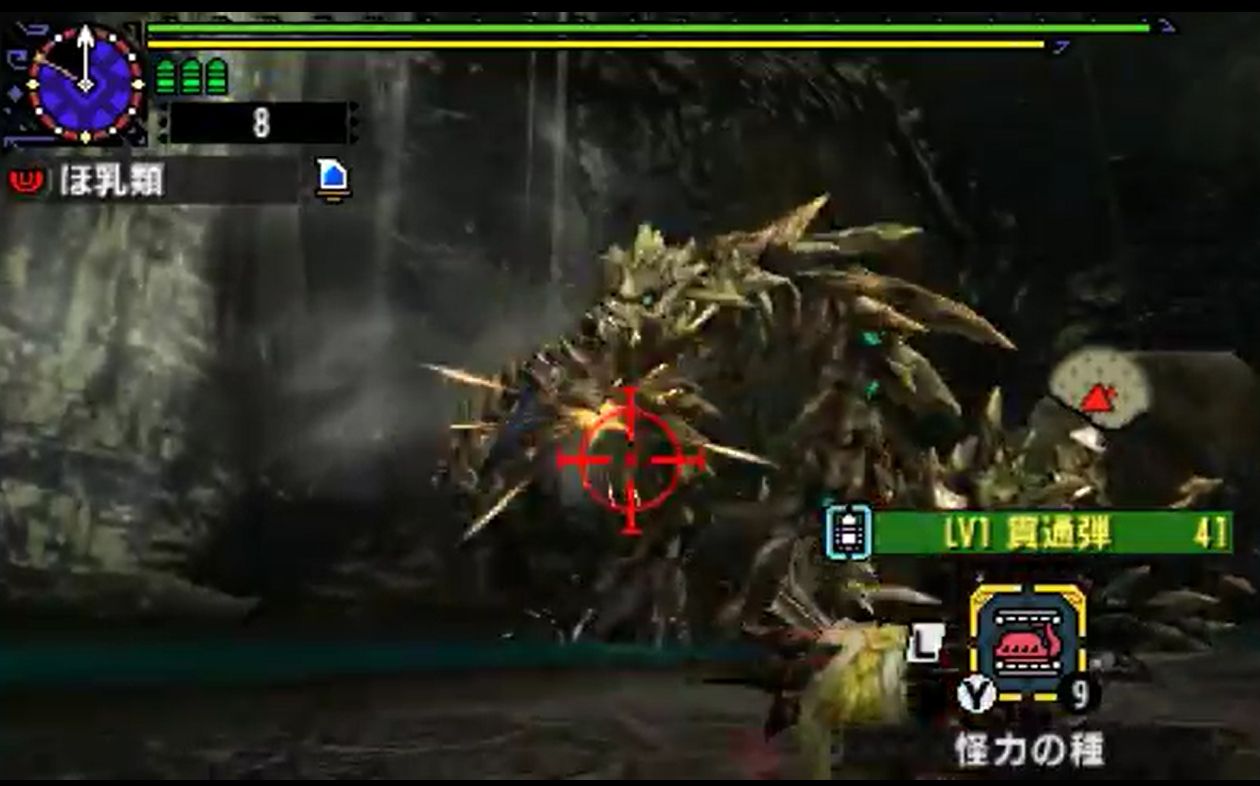 [转]【mhx】集会7 骸龙 武士道重弩 4分53秒11