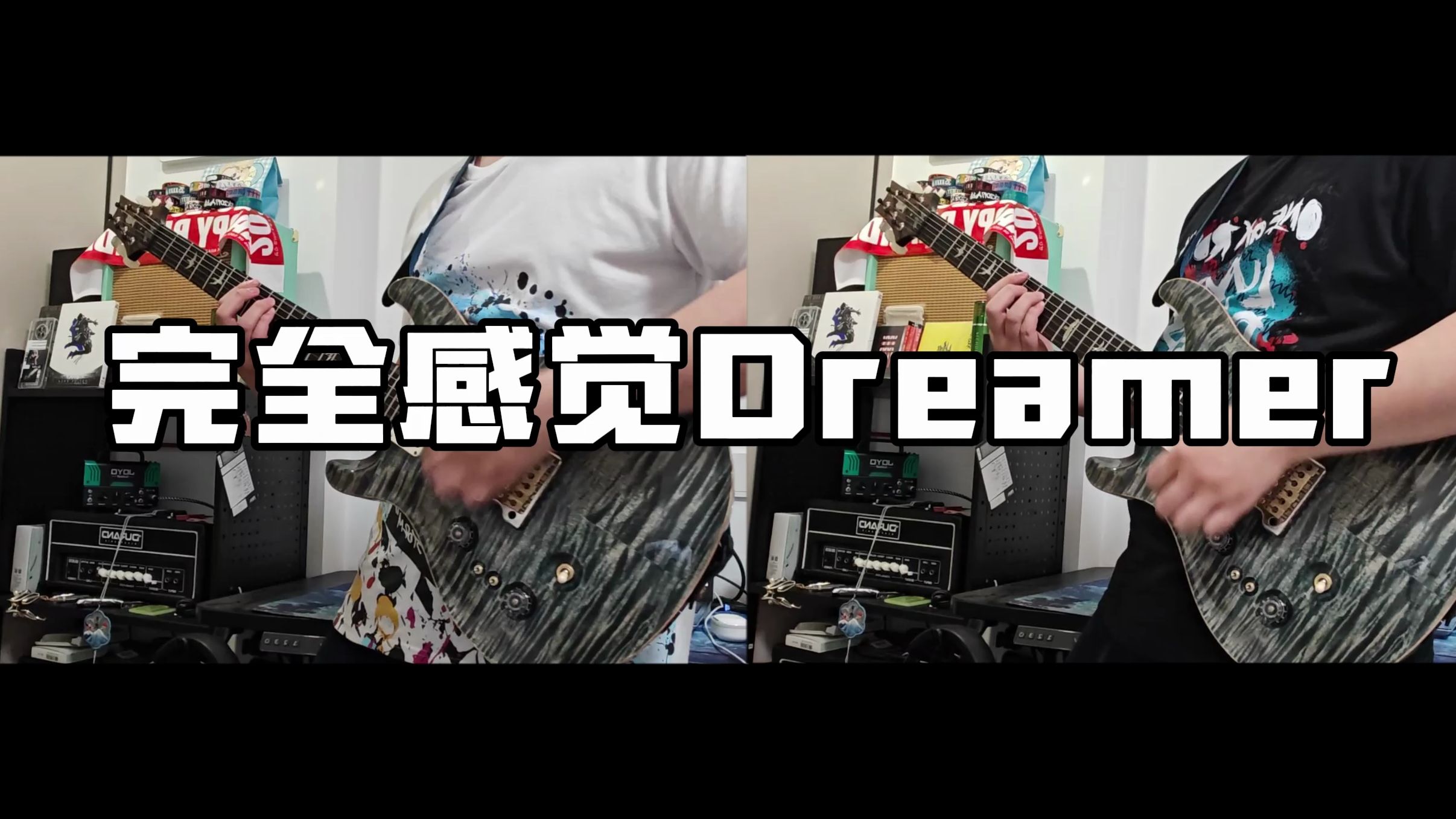 【电吉他】完全感觉[Dreamer!!!!]—ONE OK ROCK 森内贵宽你他妈的新专呢？