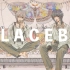 【Soraru x Mafumafu翻唱】PLACEBO(米津玄師 × 野田洋次郎)Acoustic cover
