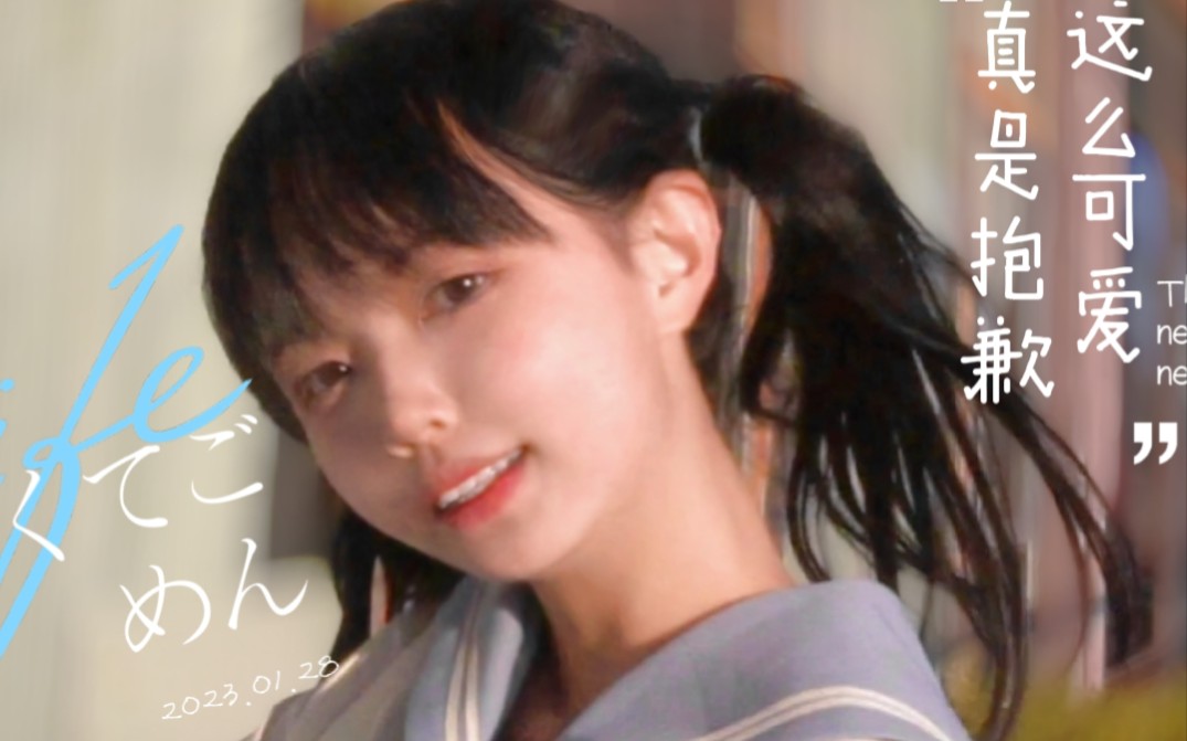 [Gu Gu] I'm so sorry for being so cute. [Thank you.]